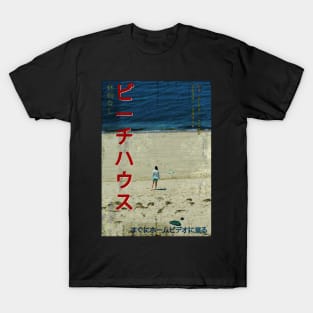 The Beach House V2 T-Shirt